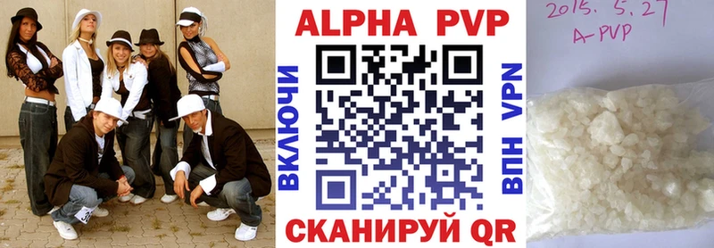 Alpha-PVP мука  маркетплейс какой сайт  Весьегонск 