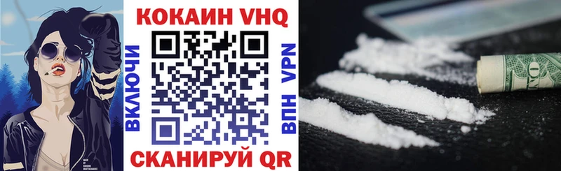 COCAIN Fish Scale  где найти наркотики  KRAKEN вход  Весьегонск 