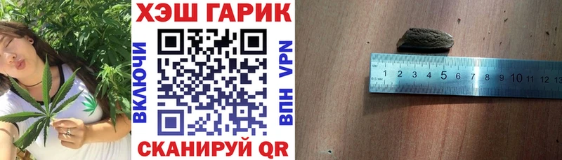 ГАШИШ убойный  что такое   Весьегонск 