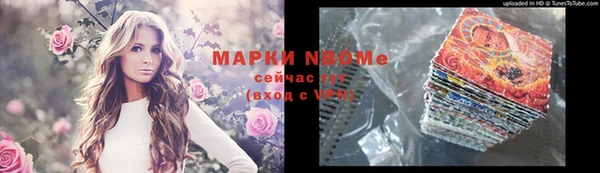 прущая мука Абаза