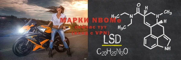 наркотики Абдулино