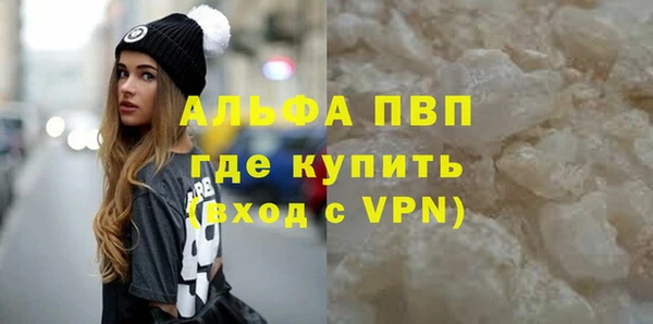 наркотики Абдулино