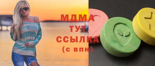 наркотики Абдулино