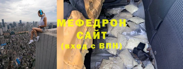 МДМА Семилуки