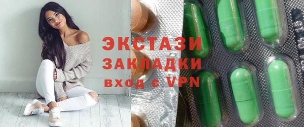 прущая мука Абаза