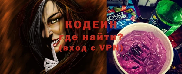 гидра Абинск