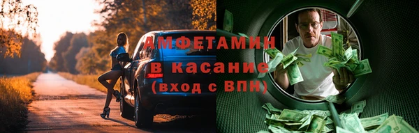 гидра Абинск