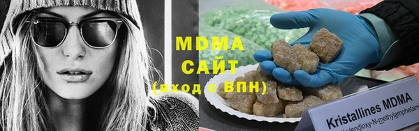 прущая мука Абаза