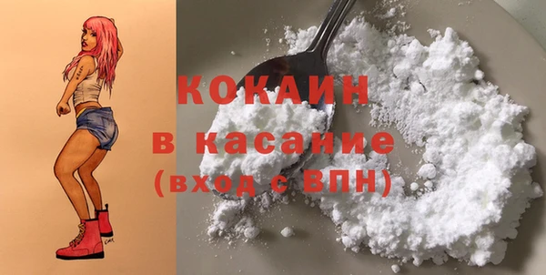 гидра Абинск