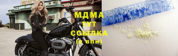 гидра Абинск