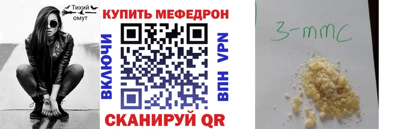 Меф кристаллы  Весьегонск 