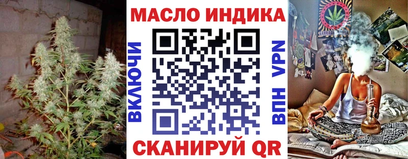 как найти закладки  Весьегонск  Дистиллят ТГК THC oil 